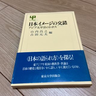 情報社会とコミュニケ－ション(人文/社会)