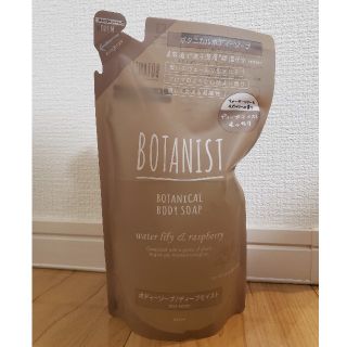 ボタニスト(BOTANIST)のボタニスト ボディーソープ ディープモイスト 詰め替え用(ボディソープ/石鹸)