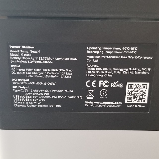 日本製国産 新品同様 suaoki G1000の通販 by sagawa3106's shop|ラクマ 新作高評価