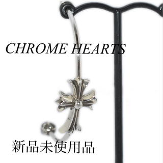 クロムハーツ(Chrome Hearts)のCHROME HEARTS スキニーバングルタイニーCH クロス フープピアス(ピアス(片耳用))