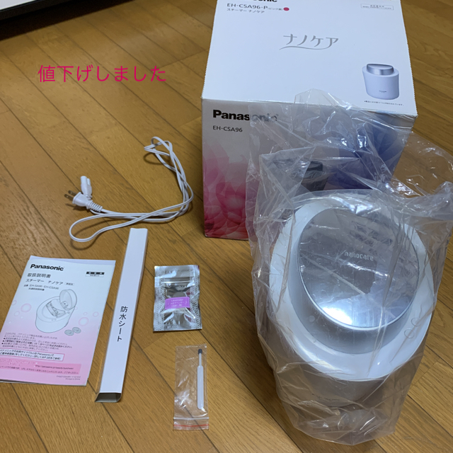 Panasonic(パナソニック)のPanasonic スチーマー ナノケア EH-CSA96-P スマホ/家電/カメラの美容/健康(フェイスケア/美顔器)の商品写真