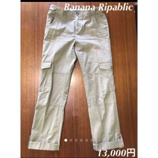 イエナ(IENA)のBanana  Ripablic スリムカーゴクロプトパンツ(クロップドパンツ)