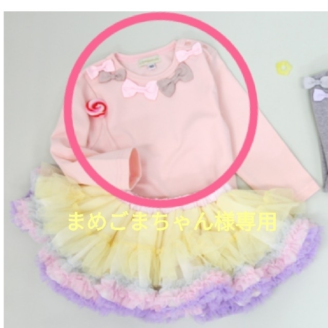 まめごまちゃん様専用 パンパンチュチュ　リボンネックレストップ　100 キッズ/ベビー/マタニティのキッズ服女の子用(90cm~)(Tシャツ/カットソー)の商品写真