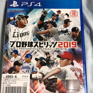 プロ野球スピリッツ2019 PS4(家庭用ゲームソフト)