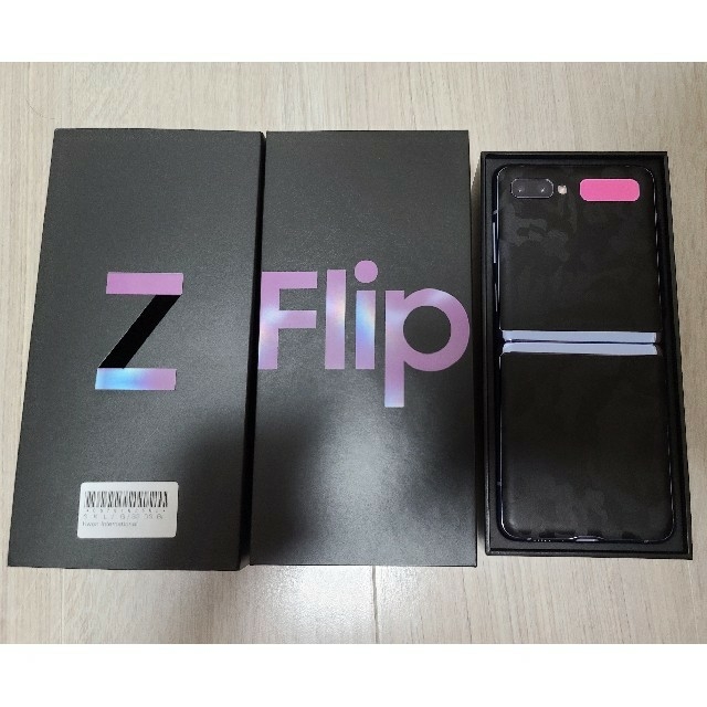 Galaxy - Galaxy Z Flip 256GB SIMフリー 韓国版 パープル