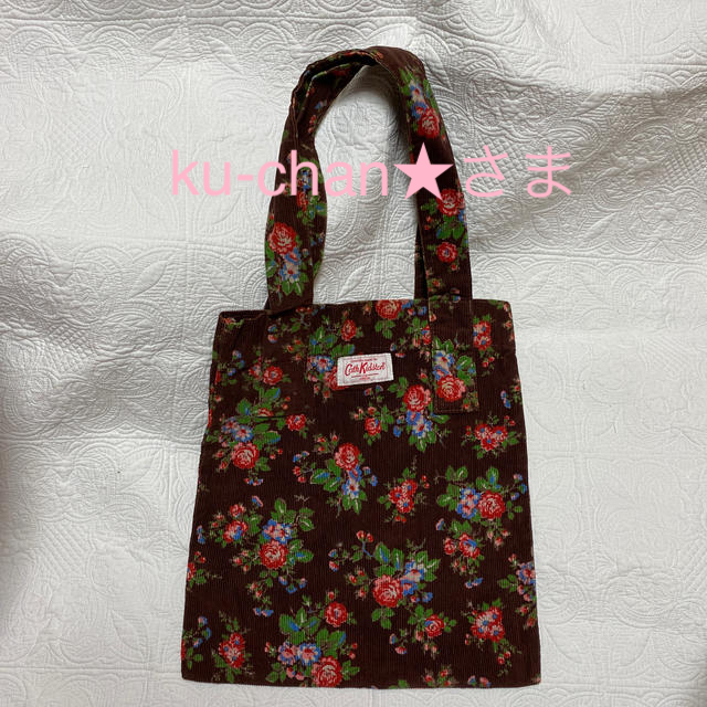 Cath Kidston(キャスキッドソン)のCath Kidston バッグ レディースのバッグ(トートバッグ)の商品写真