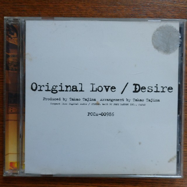 【CD】Original Love オリジナルラブ Desire エンタメ/ホビーのCD(ポップス/ロック(邦楽))の商品写真