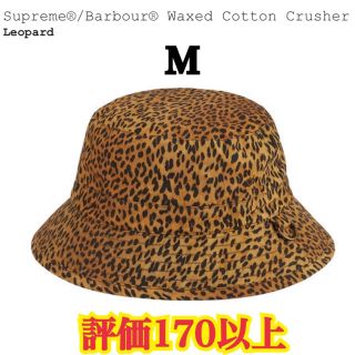 シュプリーム(Supreme)のSupreme Barbour Waxed Cotton Crusher M(ハット)