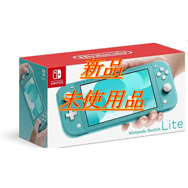 Nintendo Switch LITE ターコイズNintendo