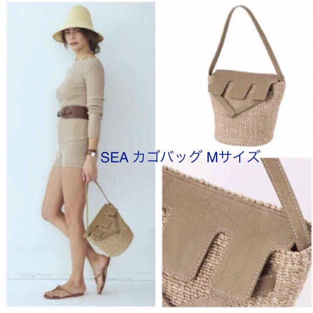 SEA ラウンドショルダーかごバッグ  Mサイズ【2017SS】新品