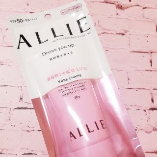 アリィー(ALLIE)の【新品】ALLIE　ニュアンスチェンジUV　ジェル　RS(日焼け止め/サンオイル)