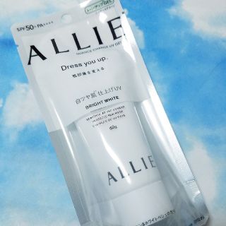 アリィー(ALLIE)の【新品】ALLIE　ニュアンスチェンジUV　ジェル　WT(日焼け止め/サンオイル)