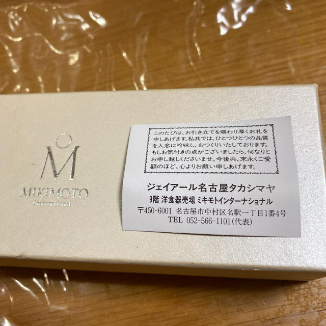 MIKIMOTO(ミキモト)のミキモト　パール　ストラップ レディースのファッション小物(キーホルダー)の商品写真