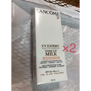 ランコム(LANCOME)の178910様専用　8個★ランコム★UVエクスペール トーン アップ ローズ (化粧下地)