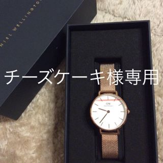 ダニエルウェリントン(Daniel Wellington)のダニエルウェリントン(腕時計)