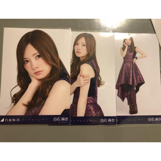 乃木坂46 インフルエンサー 白石麻衣 直筆サイン 生写真|人 乃木坂46 インフルエンサー 白石麻衣 直筆サイン 生写真|人