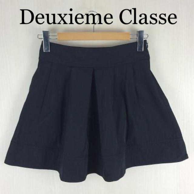 DEUXIEME CLASSE(ドゥーズィエムクラス)のDeuxieme Classe スカート レディースのスカート(ひざ丈スカート)の商品写真