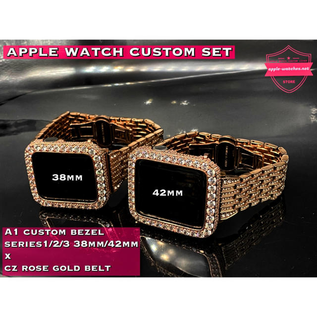 Apple Watch(アップルウォッチ)のローズゴールド■アップルウォッチ38mm42mm用カスタムカバーxベルトセット レディースのファッション小物(腕時計)の商品写真