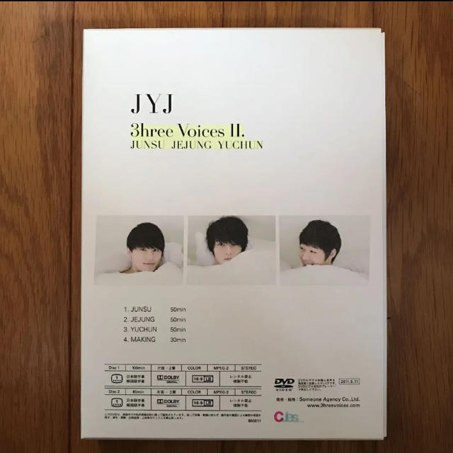 JYJ(ジェイワイジェイ)のJYJ  3hree Voices II   DVD エンタメ/ホビーのDVD/ブルーレイ(その他)の商品写真
