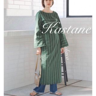 カスタネ(Kastane)の新品タグ¥8532【Kastane】切り替えストライプロングワンピース(ロングワンピース/マキシワンピース)