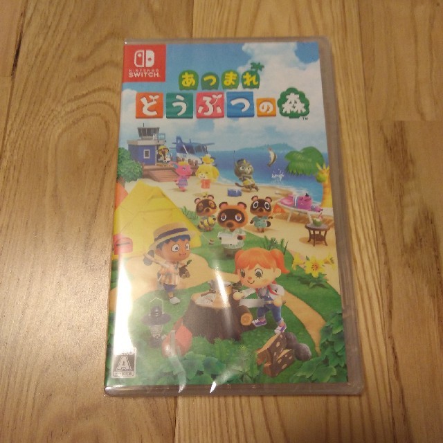 あつまれ どうぶつの森 Switch