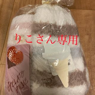 ジェラートピケ(gelato pique)のgelato pique ジェラートピケ靴下※値下げしました(ソックス)