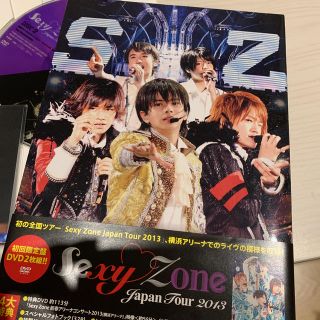 セクシー ゾーン(Sexy Zone)のSexy　Zone　Japan　Tour　2013（初回限定盤DVD） DVD(ミュージック)