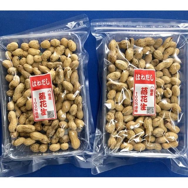 処分市 落花生 はねだし１５０ｇ×２個 八街産 訳あり 千葉県産 一源 食品/飲料/酒の食品(その他)の商品写真