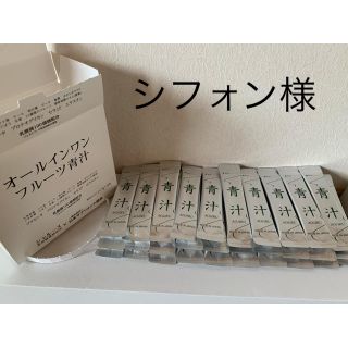 オールインワンフルーツ青汁(青汁/ケール加工食品)