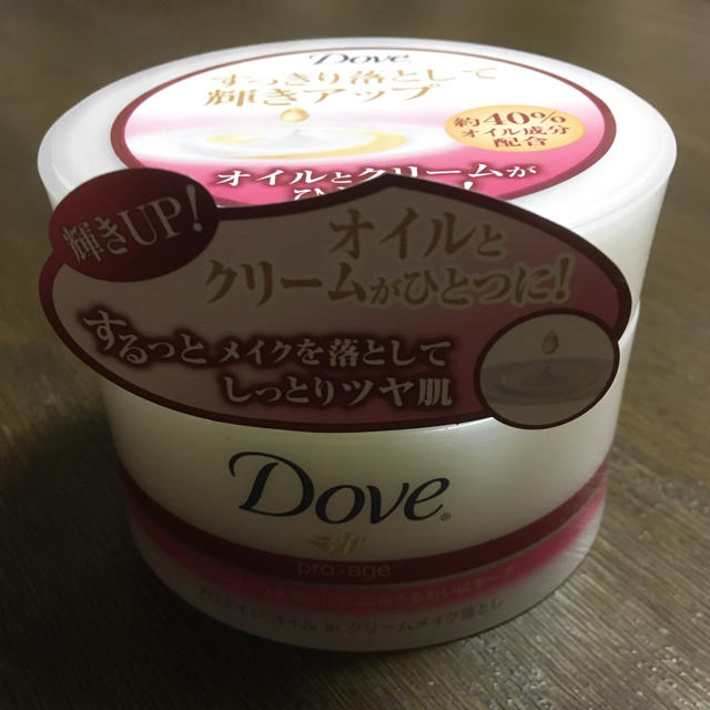 Unilever(ユニリーバ)のプロエイジ オイル in クリームメイク落とし コスメ/美容のスキンケア/基礎化粧品(クレンジング/メイク落とし)の商品写真