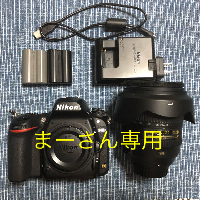 Nikon D750 24-120 f4 VR セットカメラ