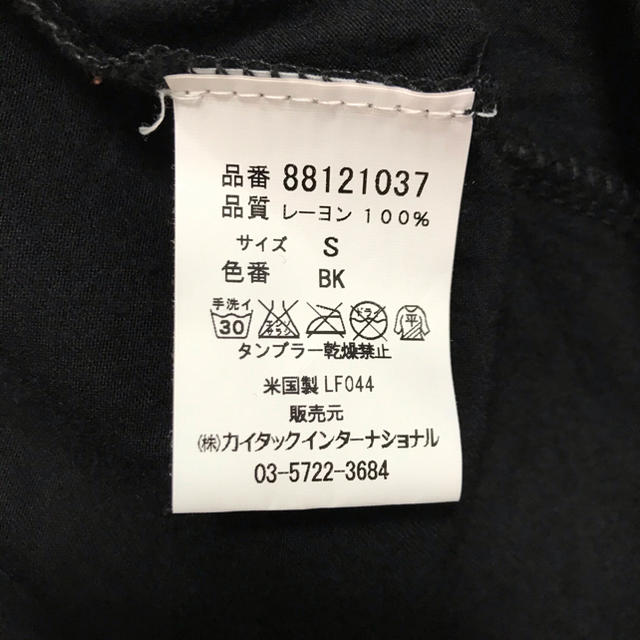 LaFine(ラファイン)のLa Fine タンクトップ　ラファイン　Tシャツ　袖なし レディースのトップス(Tシャツ(半袖/袖なし))の商品写真