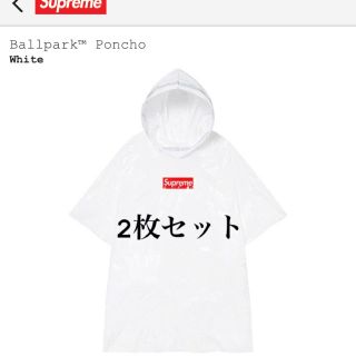 シュプリーム(Supreme)のシュプリーム　ポンチョ　2枚セット‼️(ポンチョ)