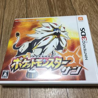 ニンテンドウ(任天堂)の【ぷぷりん様専用】【中古】ポケットモンスター サン 3DS(携帯用ゲームソフト)