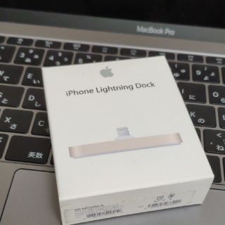 アップル(Apple)のlightning dock ゴールド(バッテリー/充電器)