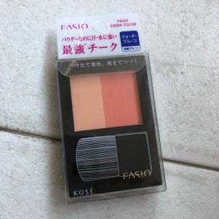 ファシオ(Fasio)の★新品未開封★ファシオ　ウォータープルーフチークOR-1  き(チーク)