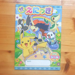 ポケモン(ポケモン)ののん様 専用(ノート/メモ帳/ふせん)