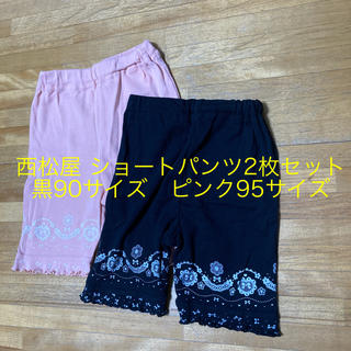 ニシマツヤ(西松屋)の子供服 女の子 西松屋 ショートパンツ 2枚セット 90〜95サイズ(パンツ/スパッツ)