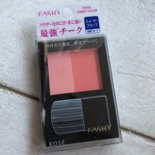 ファシオ(Fasio)のファシオ ウォータープルーフチーク PK-3 新品(チーク)