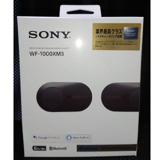 ソニー(SONY)のSONY ワイヤレスイヤホン"WF-1000XM3(ヘッドフォン/イヤフォン)