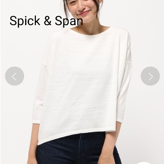 Spick & Span(スピックアンドスパン)のかな様専用 スピックアンドスパン  L’eclair カットソー レディースのトップス(カットソー(長袖/七分))の商品写真