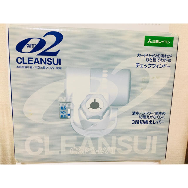 三菱(ミツビシ)の浄水機☆ インテリア/住まい/日用品のキッチン/食器(浄水機)の商品写真