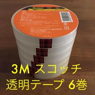 3M スコッチ 透明テープ 6巻セット15mm×35m 大巻(テープ/マスキングテープ)