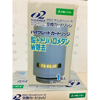 ミツビシ(三菱)の浄水機☆交換カートリッジ(浄水機)