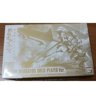 バンダイ(BANDAI)の機動戦士ガンダム鉄血のオルフェンズ HGガンダムバルバトスゴールドメッキVer.(模型/プラモデル)