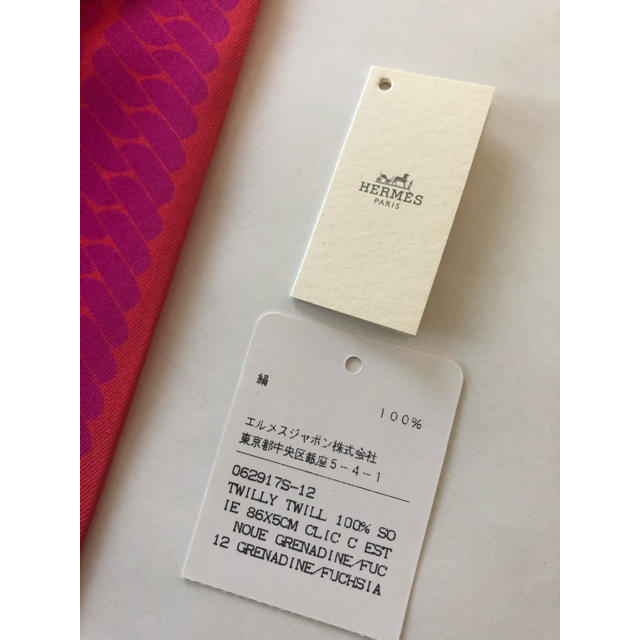 Hermes(エルメス)のHERMESエルメス　ツイリー　バンダナスカーフ レディースのファッション小物(バンダナ/スカーフ)の商品写真