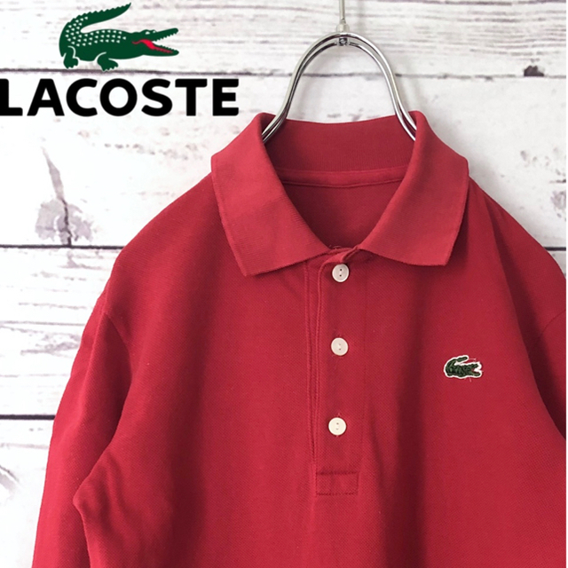 LACOSTE - LACOSTE ラコステ 90s古着 長袖ポロシャツ 赤の通販 by 古着屋aky ︎送料無料｜ラコステならラクマ