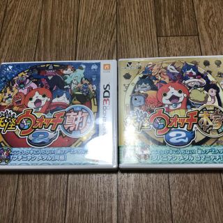 妖怪ウォッチ2 真打 3DS   本家3DS 2つセット(携帯用ゲームソフト)