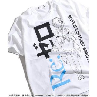 求 リゼロ レム Tシャツ(Tシャツ/カットソー(半袖/袖なし))