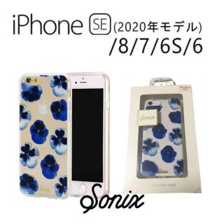 パンジー Iphone Se の通販 19点 スマホ 家電 カメラ お得な新品 中古 未使用品のフリマならラクマ パンジー Iphone Se の通販 19点 スマホ 家電 カメラ お得な新品 中古 未使用品のフリマならラクマ